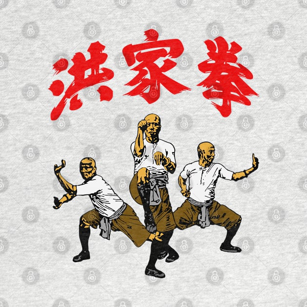 Hung Ga Kung Fu Fist by Genbu